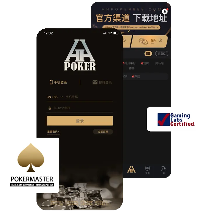 HHpoker德州客服微信